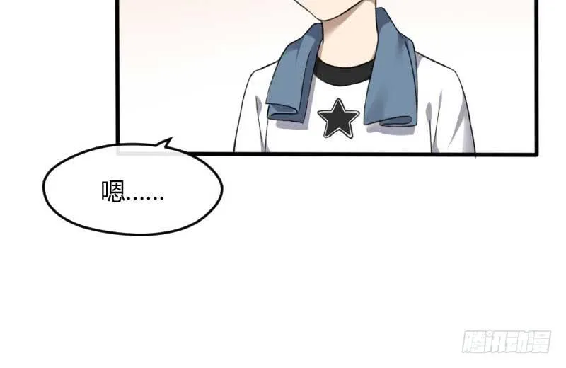 33-收留（下） 第25页