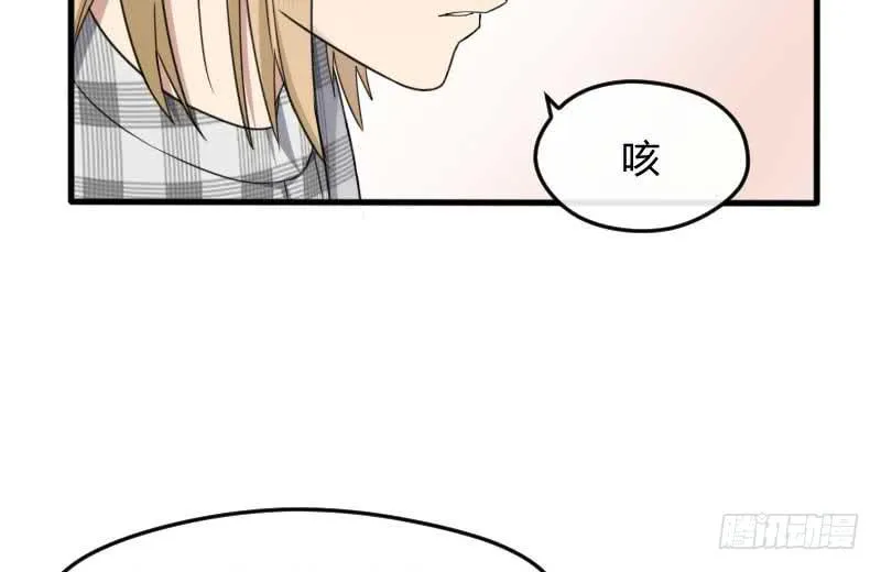 33-收留（下） 第28页