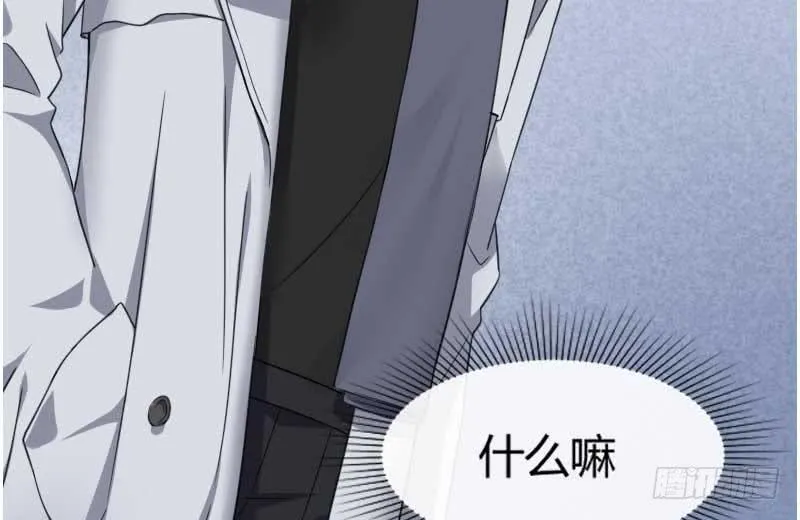 33-收留（下） 第40页