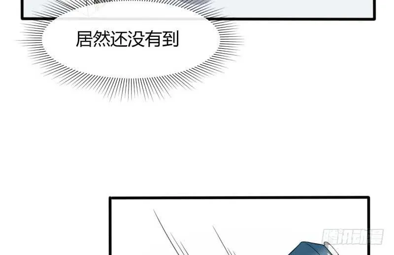 33-收留（下） 第42页