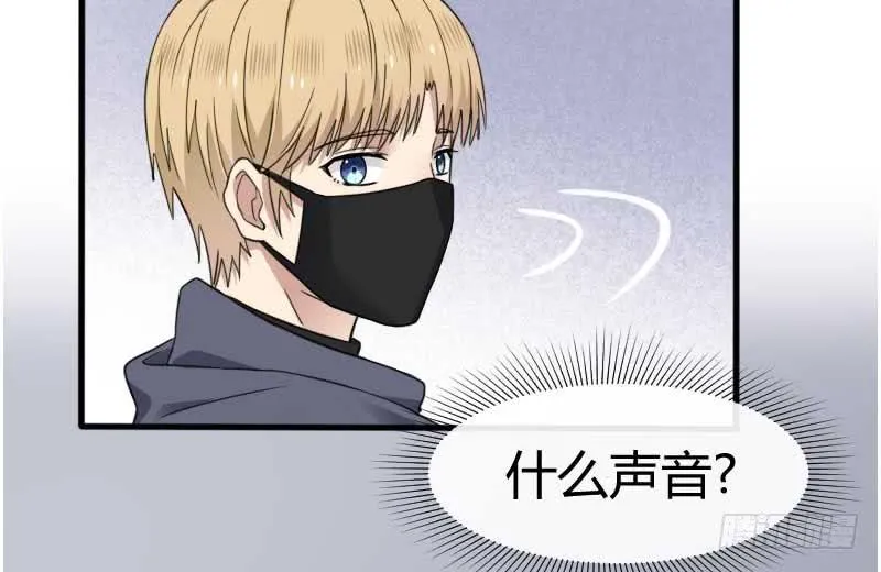 33-收留（下） 第44页