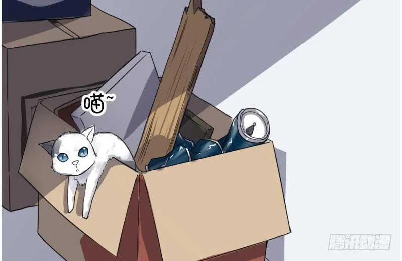 33-收留（下） 第46页