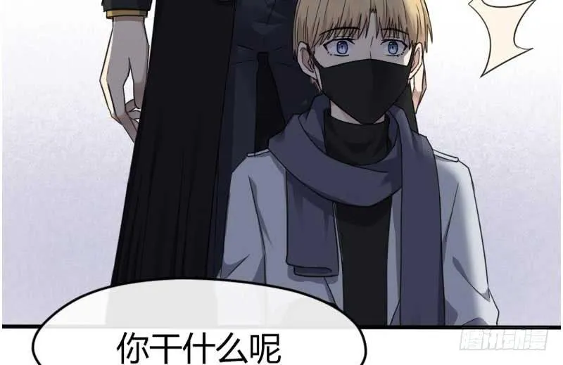 33-收留（下） 第53页