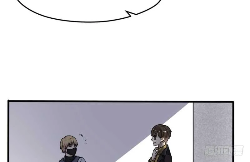 33-收留（下） 第54页
