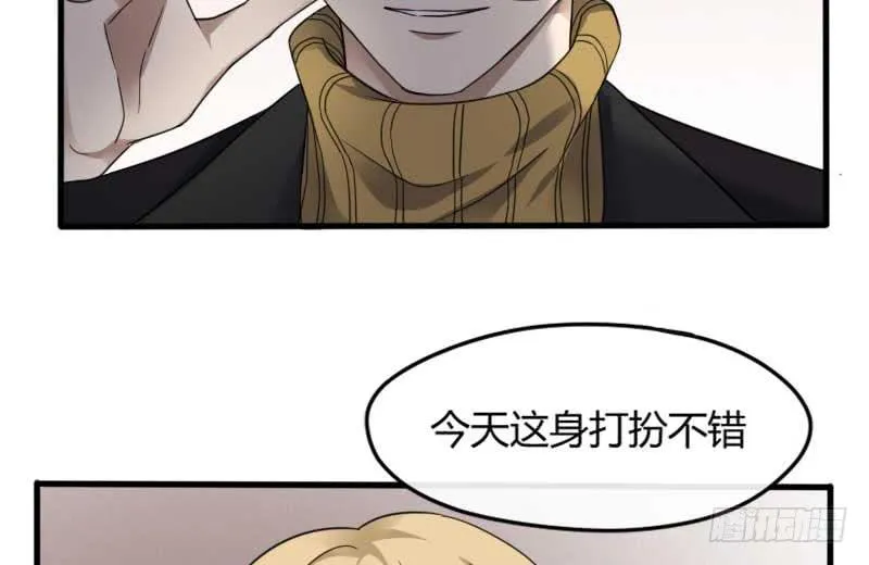 33-收留（下） 第57页
