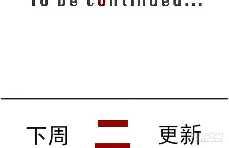 33-收留（下） 第64页