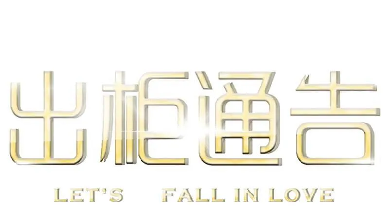 34-会面（一） 第1页