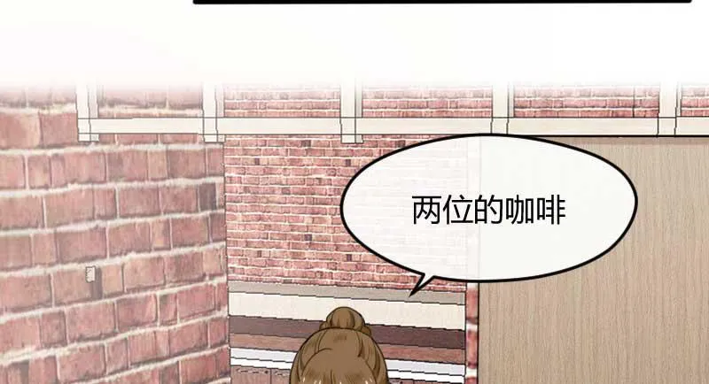 34-会面（一） 第5页