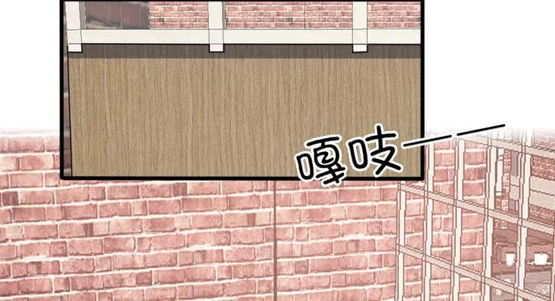 34-会面（一） 第11页