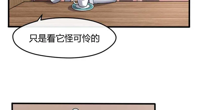34-会面（一） 第24页