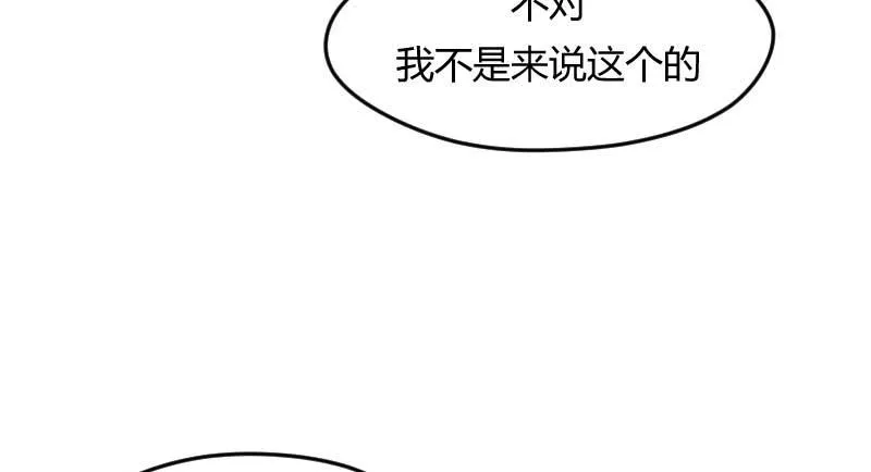34-会面（一） 第26页