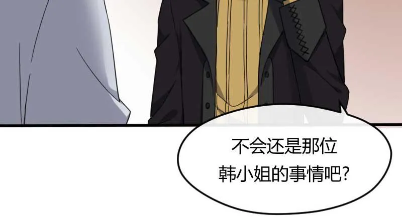 34-会面（一） 第28页