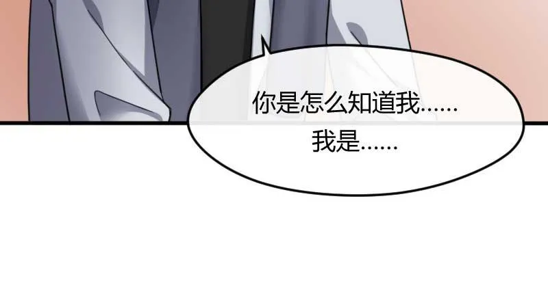 34-会面（一） 第33页
