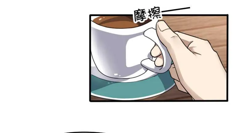 34-会面（一） 第34页