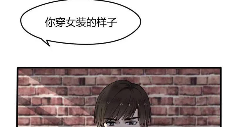 34-会面（一） 第35页