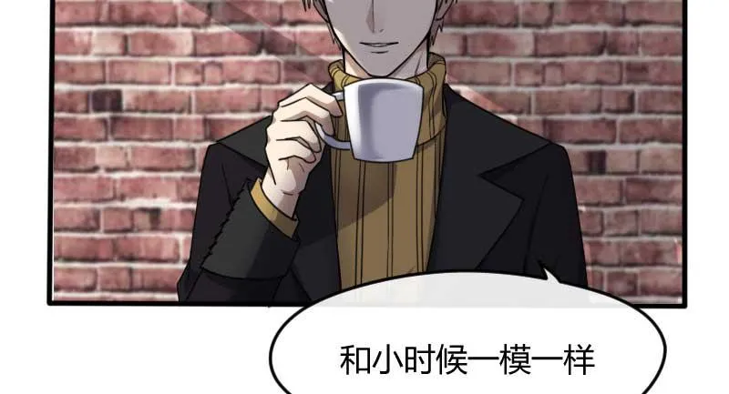 34-会面（一） 第36页