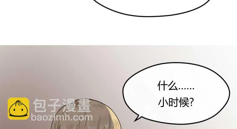 34-会面（一） 第37页