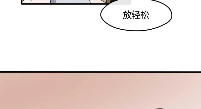 34-会面（一） 第48页