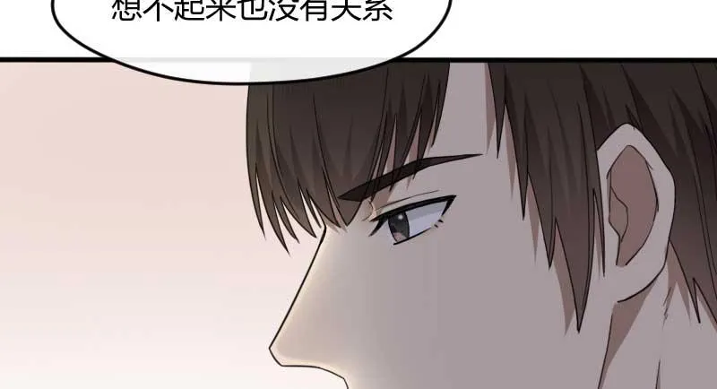 34-会面（一） 第50页