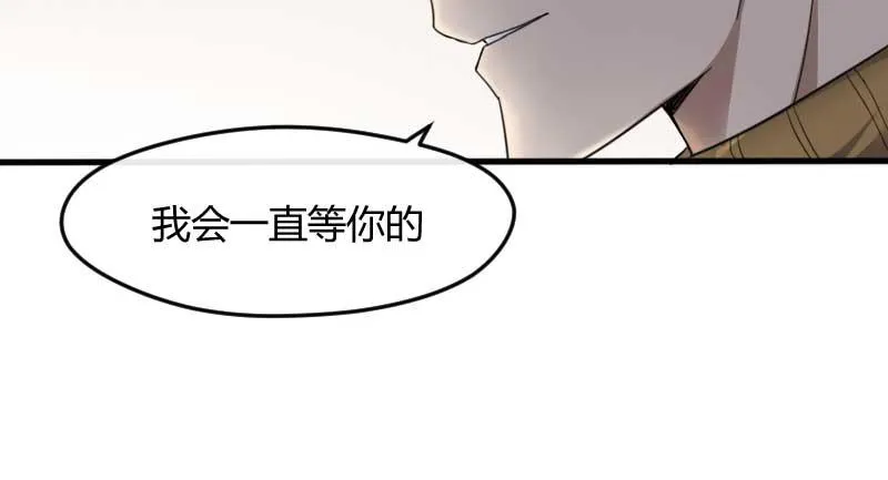 34-会面（一） 第51页