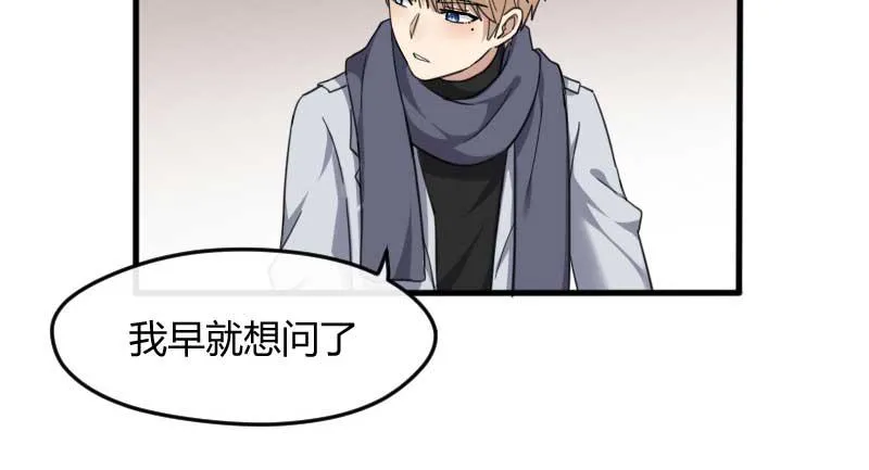 34-会面（一） 第54页