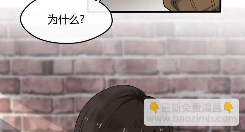 34-会面（一） 第58页