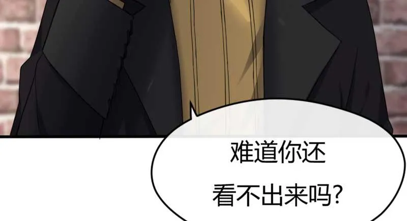 34-会面（一） 第60页