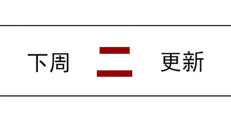 34-会面（一） 第63页