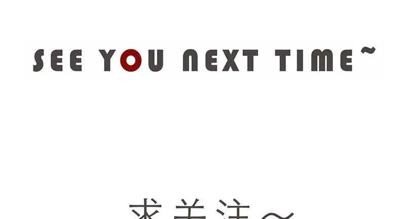 34-会面（一） 第64页
