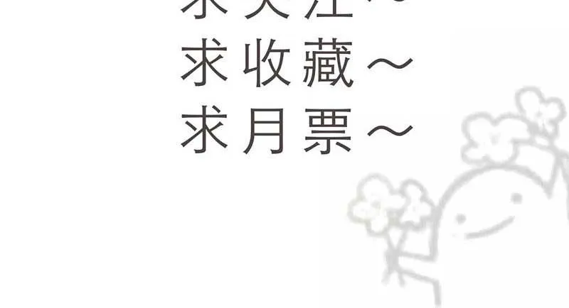 34-会面（一） 第65页