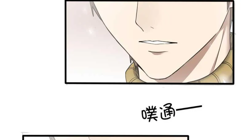 35-会面（二） 第8页