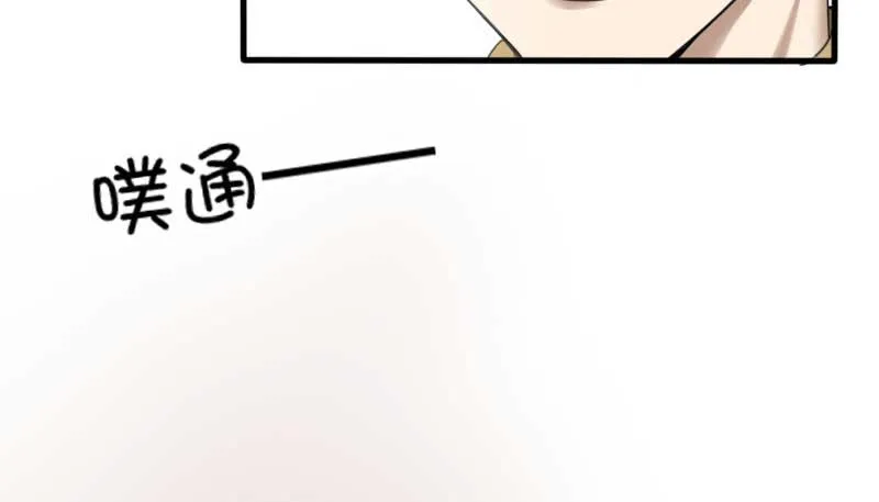 35-会面（二） 第10页