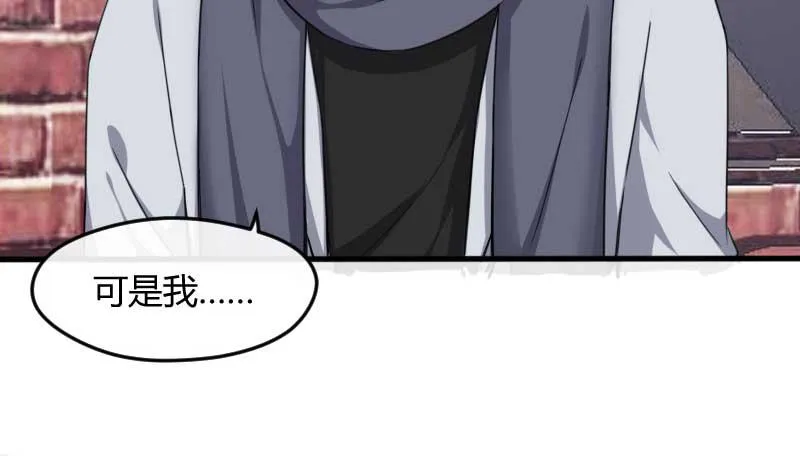 35-会面（二） 第18页