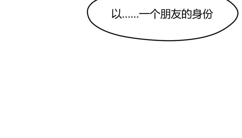 35-会面（二） 第32页