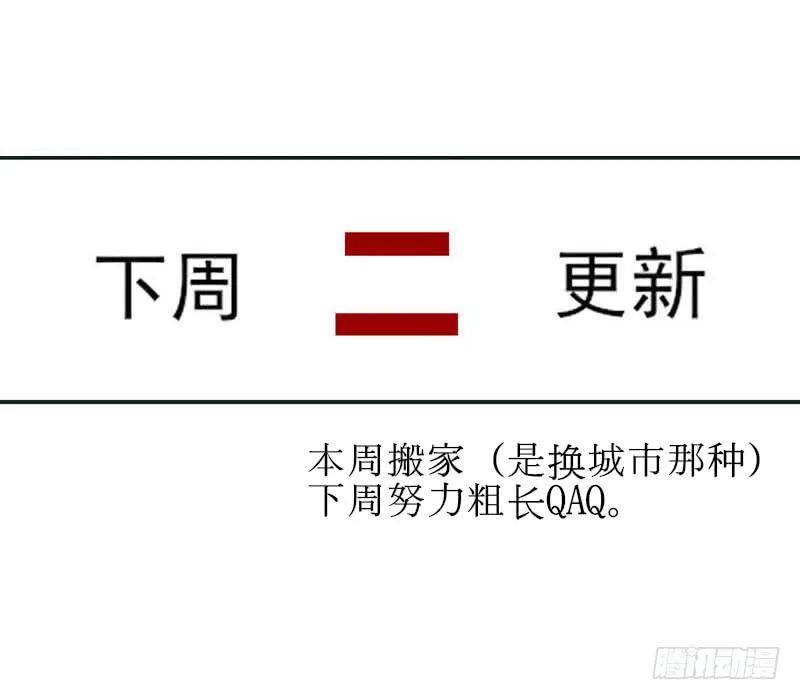 35-会面（二） 第34页