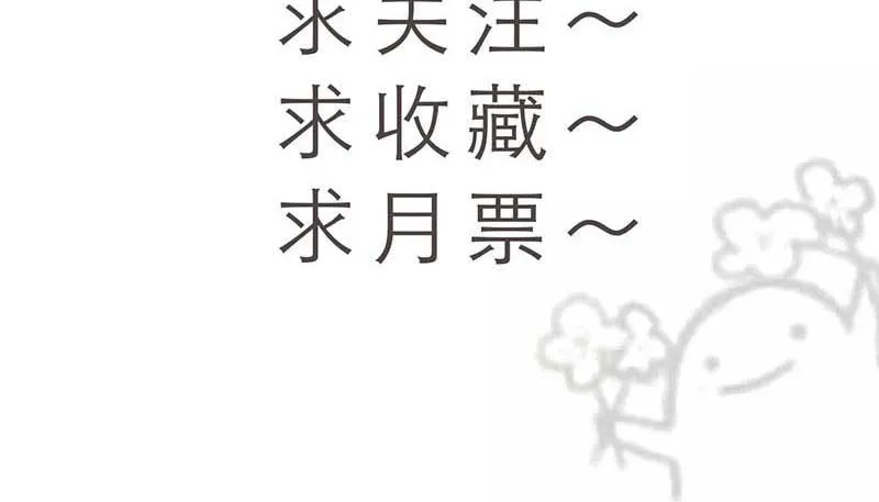 35-会面（二） 第36页