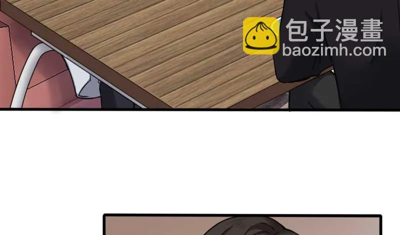 36-会面（三） 第5页