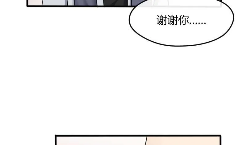 36-会面（三） 第28页