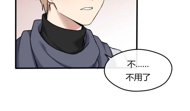 36-会面（三） 第33页