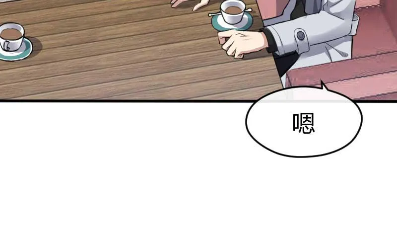 36-会面（三） 第38页