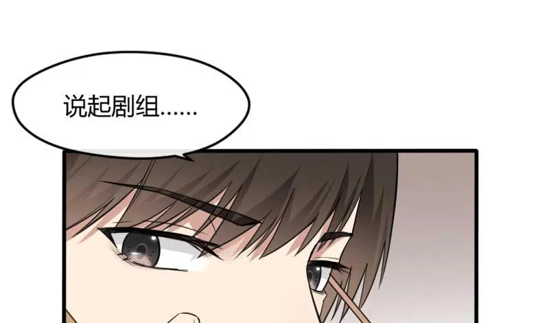 36-会面（三） 第39页