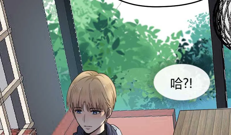 36-会面（三） 第45页