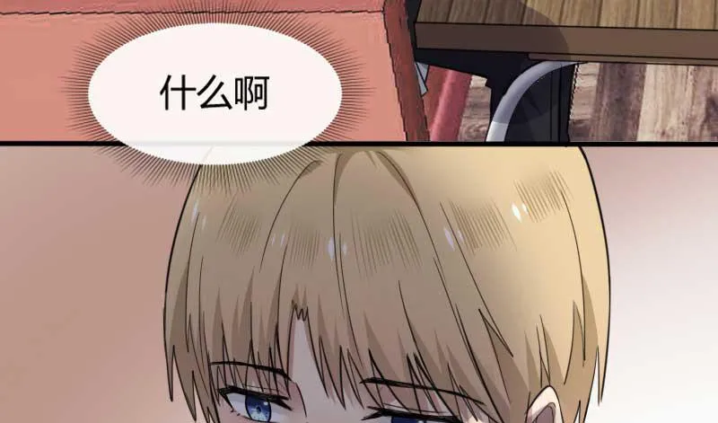 36-会面（三） 第47页