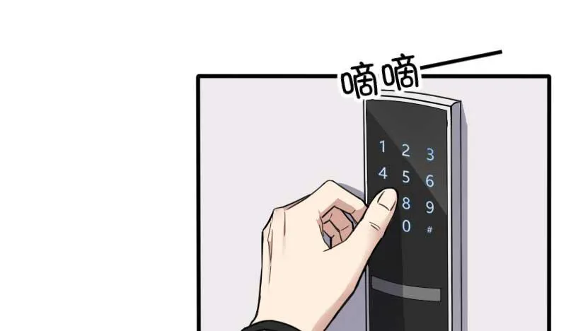 37-会面（四） 第8页
