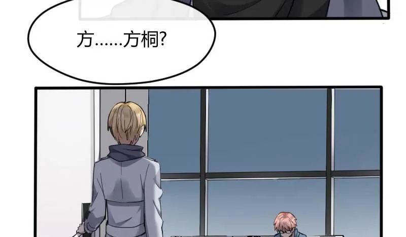 37-会面（四） 第14页