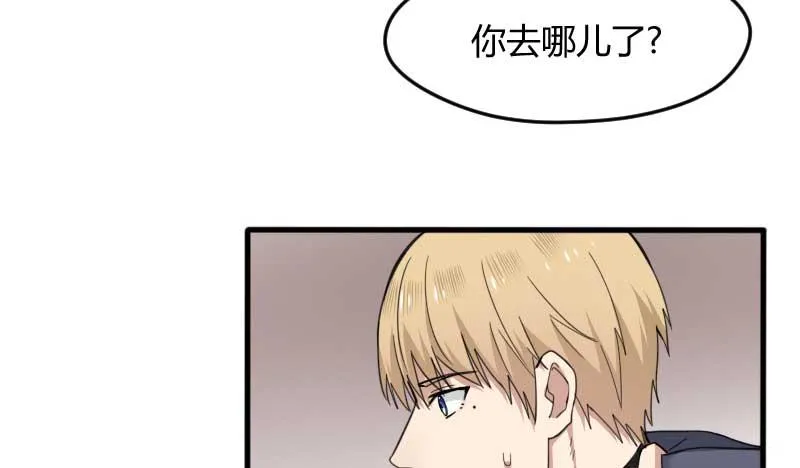 37-会面（四） 第19页