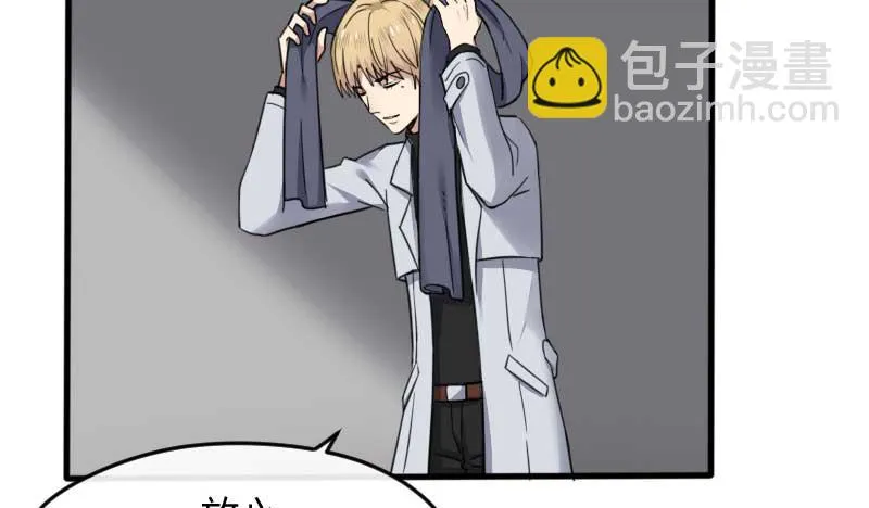 37-会面（四） 第21页