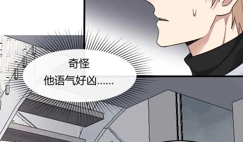 37-会面（四） 第28页