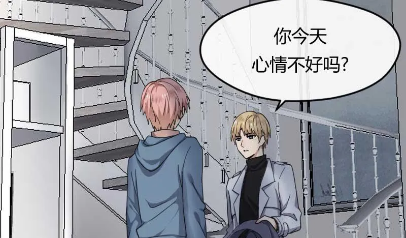 37-会面（四） 第29页