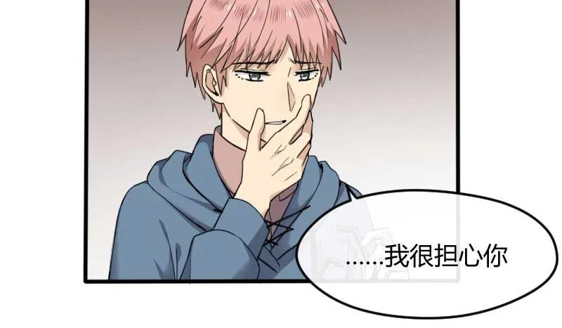 37-会面（四） 第32页